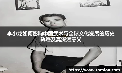 yy易游
