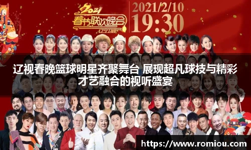 米乐YY易游