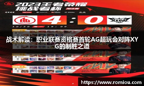 yy易游体育