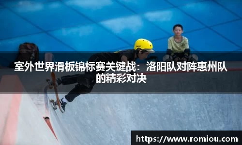 米乐YY易游