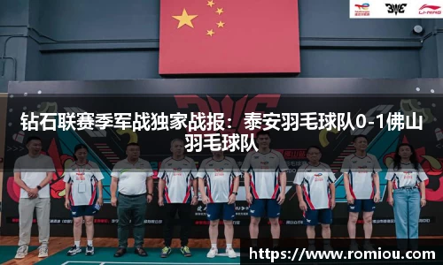 yy易游