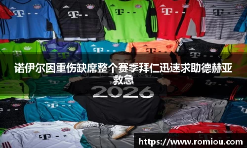 yy易游