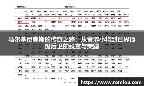 yy易游体育