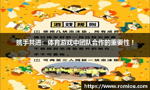 yy易游