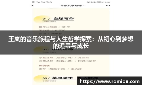 米乐YY易游
