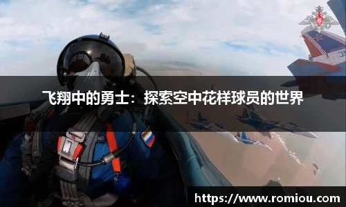 yy易游