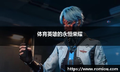 米乐yy易游体育