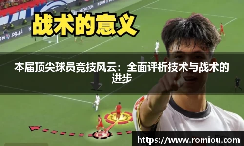 米乐yy易游体育